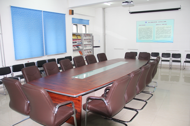 学院学术会议室