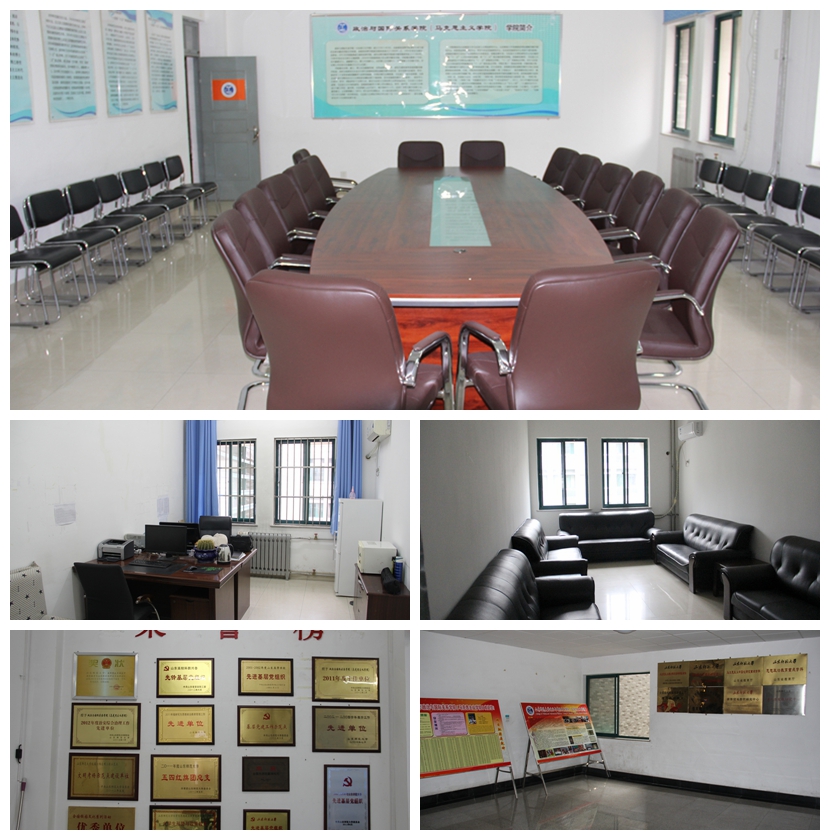 学院办公区