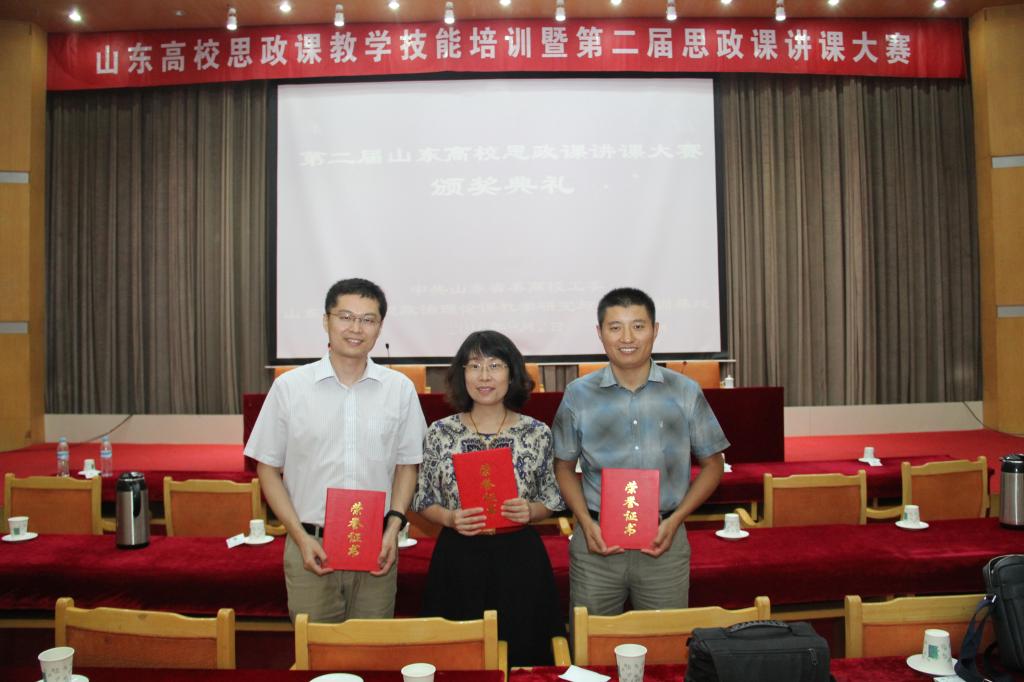 一等奖获得教师合影